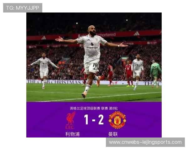 英超赛程因欧洲赛事调整，曼联、利物浦等队比赛时间变更